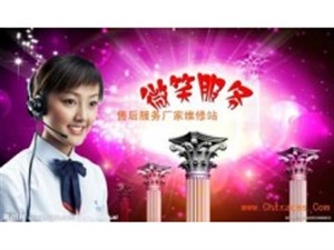 沈陽LG洗衣機(jī)維修電話(全國(guó)24小時(shí))客服熱線中心