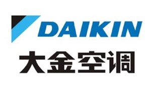 武漢大金空調(diào)服務(wù)號碼24小時客服熱線中心