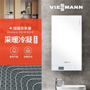 武漢菲斯曼壁掛爐維修電話丨全國統(tǒng)一24小時服務(wù)中心