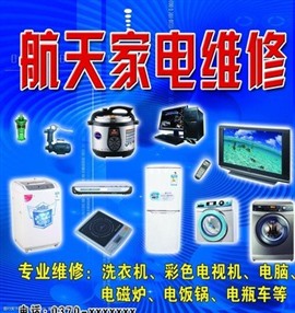 英山縣水電工師傅維修停電跳閘斷電