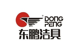 Dongpeng马桶热线 东鹏洁具（总部支持）技术咨询