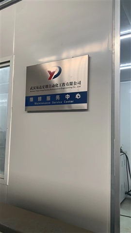 武漢變頻器維修，工業(yè)自動化電氣維修。