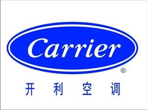 西安開利中央空調(diào)維修電話(各區(qū))24小時(shí)故障報(bào)修統(tǒng)一熱線