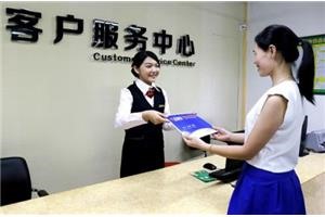 大連伊萊克斯冰箱服務(wù)《伊萊克斯電器》客服電話