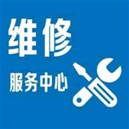 遵義茶吧機飲水機24小時服務(wù)熱線。