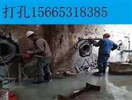 葫蘆島混泥土切割_葫蘆島拆除混泥土公司電話(huà)