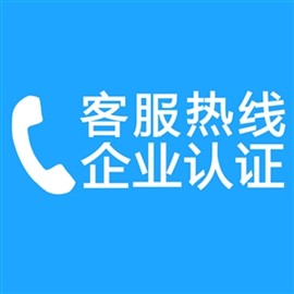 武汉红日热水器维修电话(400总部服务热线）