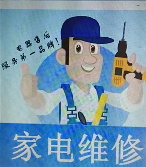 池州小天鵝洗衣機(jī)維修服務(wù)電話丨小天鵝洗衣機(jī)電話