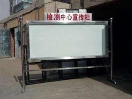 北京順義區(qū)定制不銹鋼公告欄廣告牌安裝