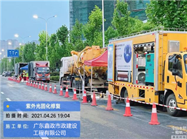 廣東市政管道清淤檢測公司、檢測下水井
