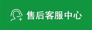 北京雅典娜冰箱服务电话全国统一热线受理中心