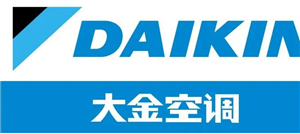 武漢大金中央空調(diào)24小時(shí)維修服務(wù)中心熱線電話