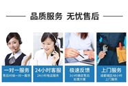 丹佛斯中央空調(diào)總部統(tǒng)一維修熱線2022客服電話更新中信息分享