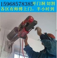 葫蘆島打孔墻上打孔師傅,墻上打孔師傅價(jià)格