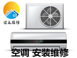 東莞空調(diào)制冷設(shè)備維修清洗保養(yǎng)