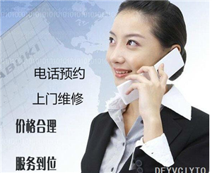 鄭州西門子洗衣機(jī)維修-24小時故障報修