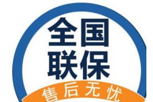 重庆三菱中央空调—(各点)——服务