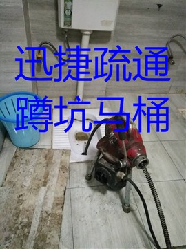 南京鼓楼专业疏通下水道疏通马桶地漏菜池随叫随到合理价格