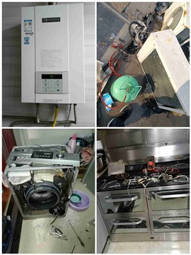 灌云家電維修 家電清洗空調(diào)維修 洗衣機(jī)維修 熱水器維修