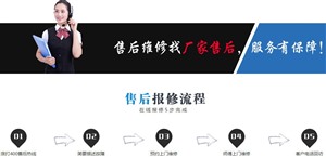 西安萬和熱水器全市各區(qū)維修點熱線號碼2022已更新(40