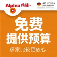 濟南墻面翻新服務(wù)多少錢一平？刷墻粉刷大白