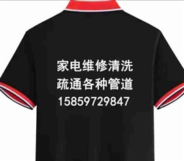 泉港專業(yè)空調(diào)清洗