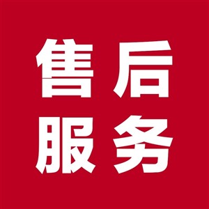 广州林内消毒柜全国统一服务电话——厂家维修点