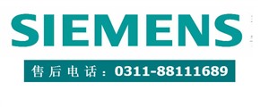 石家莊西門子洗衣機(jī)西門子維修中心
