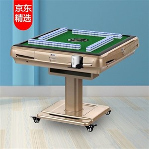 密云多功能設(shè)備全自動麻將桌廠