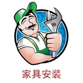 東莞萬江專業(yè)安裝家具師傅，技術(shù)保障質(zhì)量