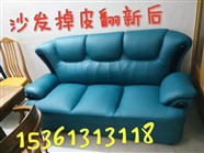 中山舊沙發(fā)翻新，東區(qū)餐廳沙發(fā)換皮，精致生活的選擇