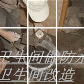 城陽區(qū)修衛(wèi)生間漏水衛(wèi)生間反味