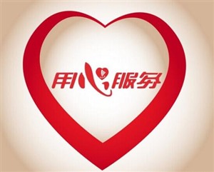 石家莊志高壁掛式空調(diào)維修服務(wù)電話|全市網(wǎng)點(diǎn)客服熱線