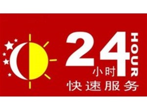 大連小天鵝洗衣機(jī)維修中心(小天鵝服務(wù)總部電話