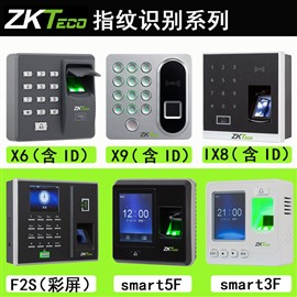 光明大街指紋鎖安裝門禁機維修鳳凰城考勤機安門禁系統(tǒng)安裝含發(fā)票