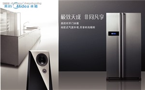 包頭美的維修電話(huà)—全市統(tǒng)一服務(wù)中心