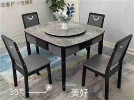 滁州麻將機專賣