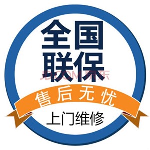 广州约克中央空调服务电话（24小时站点）全国服务中心