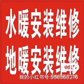 宣化區(qū)專業(yè)修水管，改上下水