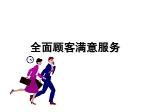 宜興日立空調(diào)維修電話(huà)(全國(guó)24小時(shí)客服熱線(xiàn)中心)