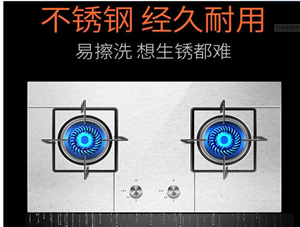 滁州帥康燃氣灶報修電話-帥康灶具全新放心服務(wù)專線