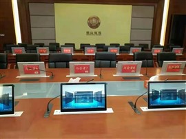 濟寧亦動體育智能辦公 智慧教室 體育場地