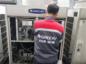 開封格力空調(diào)(全市區(qū))熱線電話 - 全天候貼心為您服務(wù) 