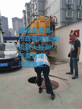 機(jī)器人檢測(cè)