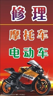 電動車鑰匙丟啦！電動車開鎖換鎖芯電話號碼多少