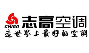 志高空調(diào)服務熱線-志高維修中心