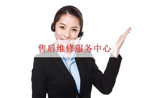 广州美的中央空调维修电话-全市各区统一报修中心