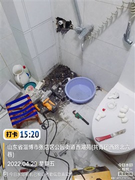 防水補(bǔ)漏