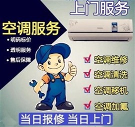 鄭州開利中央空調(diào)用戶維修電話-開利維修服務(wù)點