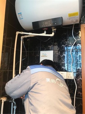 滎陽美的全市客戶中心(美的熱水器滎陽) 預(yù)約電話